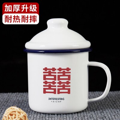 四苦个性搪瓷杯怀旧马克杯带盖大容量老式茶缸子水杯子老干部茶杯
