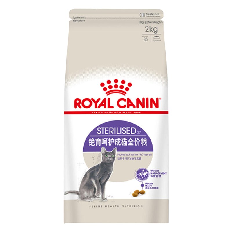 皇家猫粮I27室内全价猫粮F32营养成猫粮英短美短布偶通用猫20斤