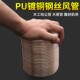 pu聚氨酯风管透明pu吸尘管工业木工木屑伸缩管镀铜钢丝软管 1.5mm