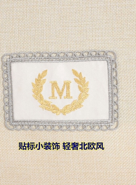 电表箱装饰创意遮挡门口可视门铃电话套粗布北欧变电箱集线箱贴套