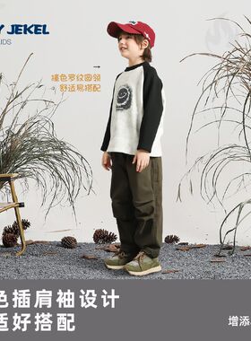 安迪杰克尔儿童加绒打底衫男童保暖T恤长袖冬季卫衣宝宝加厚上衣