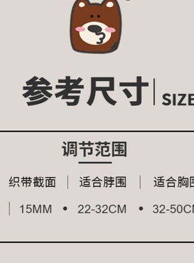 UNMIXED邋遢熊撞色工字胸抱婴袋猫胸背 不易挣脱布偶遛猫胸背牵引