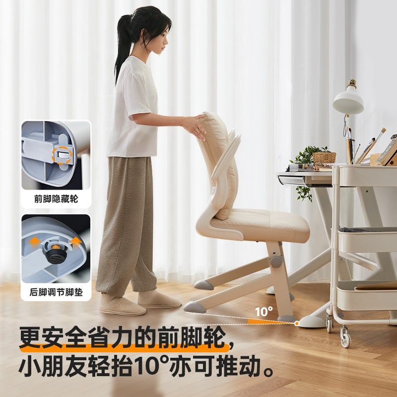 八九间Y2F学习椅舒适久坐学生写字升降座椅家用书桌可升降电脑椅,住宅家具,电脑椅,淘宝优惠券,粉丝福利购,淘宝优惠卷