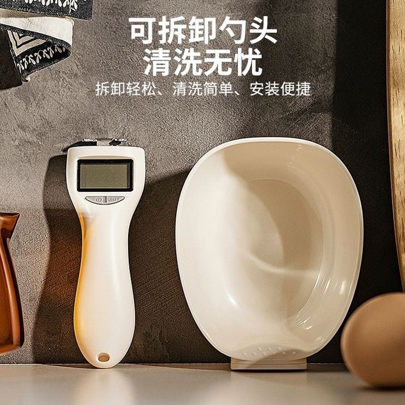 宠物猫粮称重电子称猫咪狗狗喂食大计量勺称重刻度勺子克秤喂食器