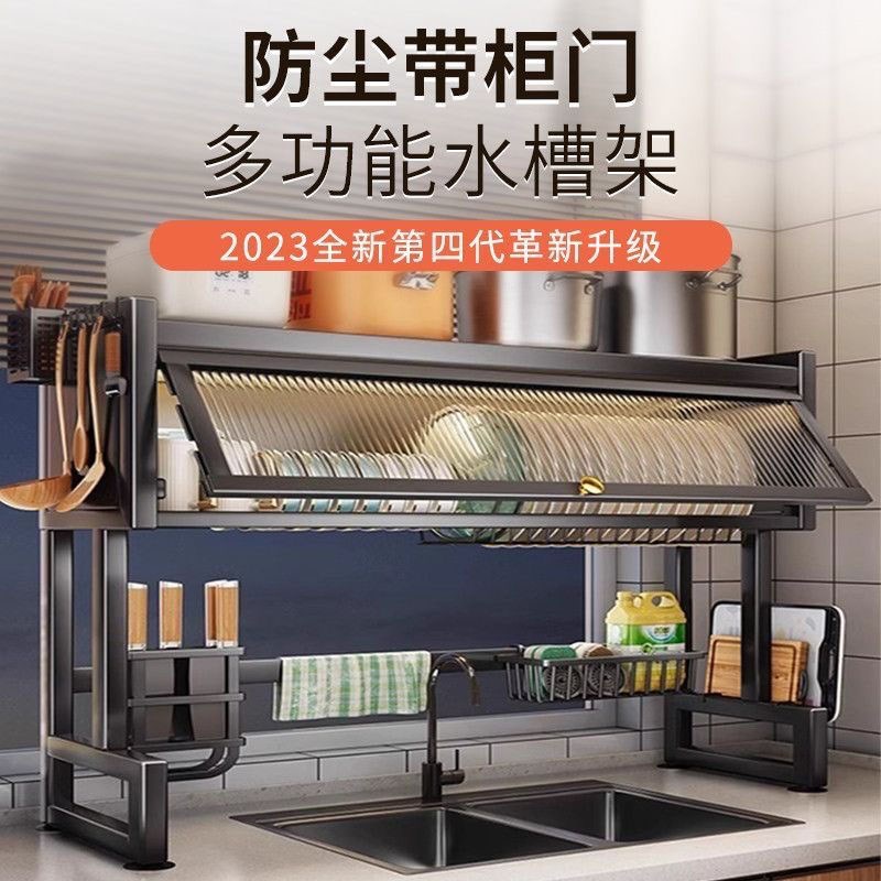 雅贝洛厨房水槽置物架家用碗碟收纳洗碗槽水池防尘碗柜多功能沥水