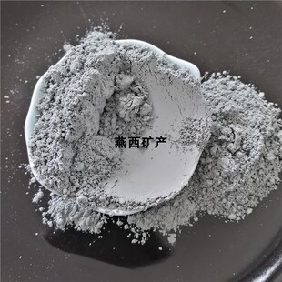 角闪石绿帘石绿泥石 钙镁硅酸盐透灰岩 透辉石陶瓷用叶腊石粉 1斤