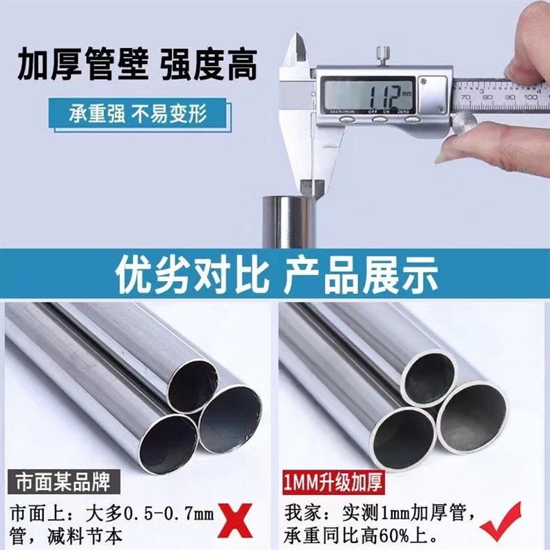 304不锈钢挂衣杆晾衣杆可定制阳台挂衣杆衣橱衣架挂杆不锈钢圆管