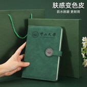 定制笔记本礼盒套组可印logo商务高档a5高颜值皮面记事本子刻字定