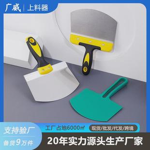 不锈钢腻子上料铲弧形托灰板抹泥抹灰板石膏泥抹子油灰刀装修工具