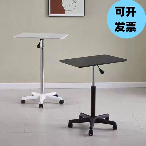 可移动升降笔记本电脑桌带轮桌子床边站立工作台讲台便携床边桌
