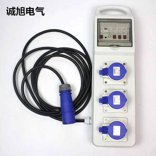 可定制款防水型配电箱手提式工业插座电箱多功能检修箱带电缆IP65
