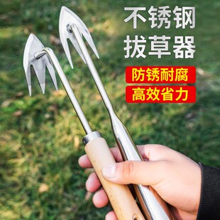 除草工具神器清明新型连根菜地坟地松土2024新款多功能挖野菜拔草