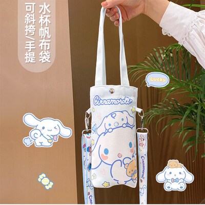 玉桂狗杯套水杯保温杯矿泉水饮料瓶旅游出行春游便携斜挎袋子女