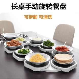长方形餐桌转盘家用手动适合长桌便携式旋转托盘转动专用拆卸底座