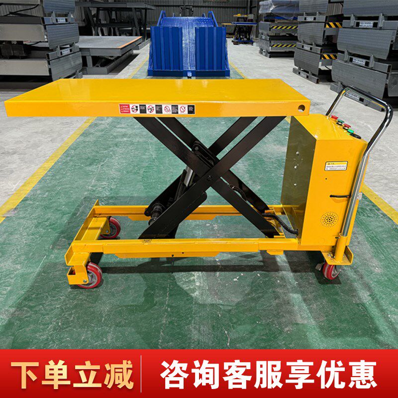 电动液压升降平台车手动平板车剪叉式升降平台手推移动小型升降机