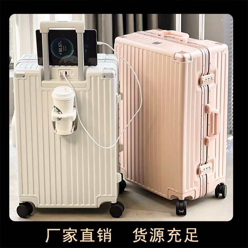 高颜值杯架铝框行李箱拉杆箱旅行箱20寸登机箱包万向轮密码箱皮箱
