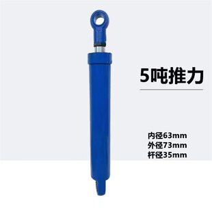 5吨63缸径液压油缸液压缸双向升降油缸液压油顶油压顶双向油缸