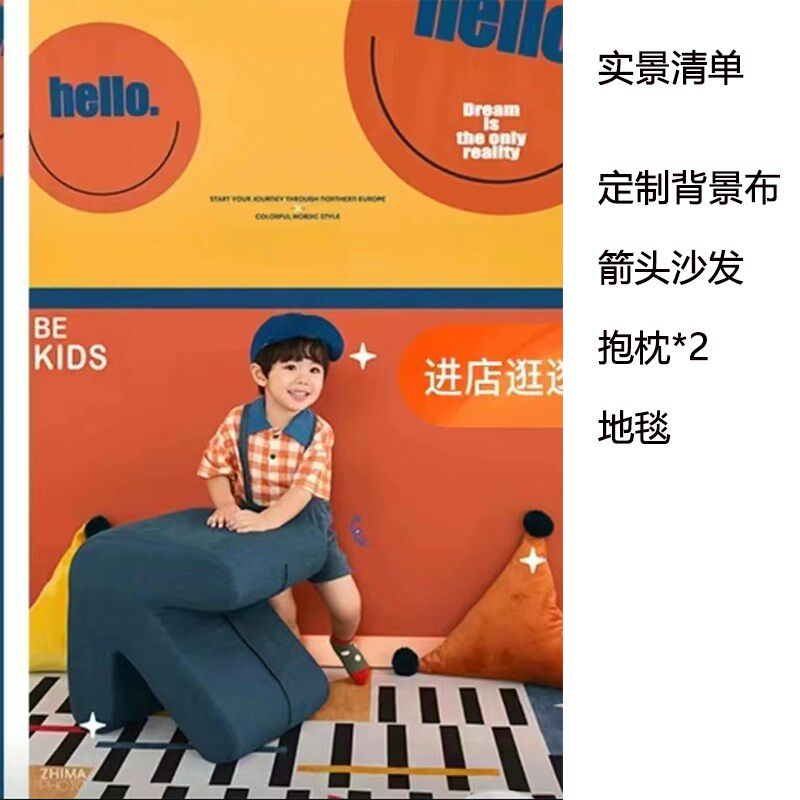 儿童实景制作影楼摄影实景道具影棚装修设计北欧风儿童写真摄影棚