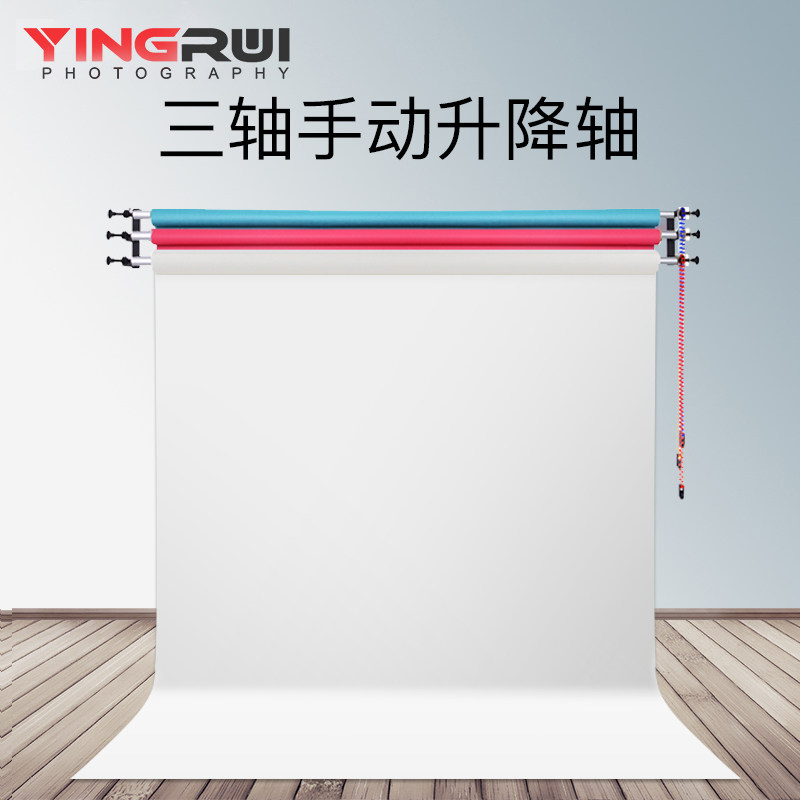 三轴手动升降轴背景架背景轴摄影婚庆摄像布卷轴影棚升降器拍照道