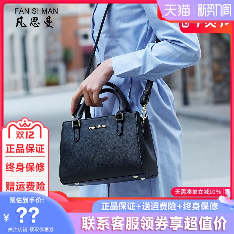 简约百搭中年妈妈斜挎包手提时尚单肩包十字纹通勤经典大容量女包