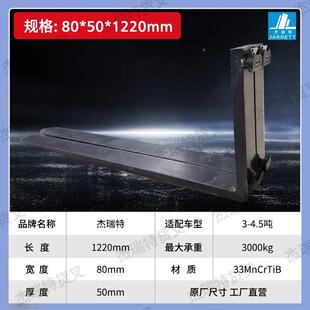 叉车货叉叉砖专砖用货叉叉车脚砖叉子QLN打包叉叉车臂叉叉齿电子