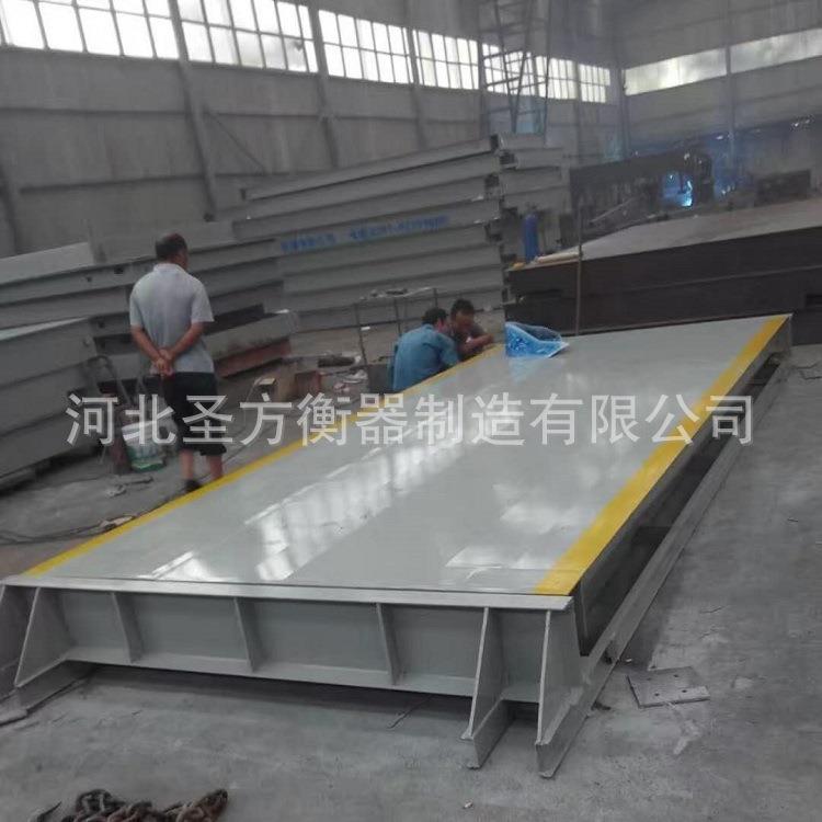 SCS-100地厂家0吨100吨1人508吨无值守地磅磅无人值守汽车衡厂家