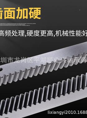 2.25无品牌/模2*2010000直齿45#钢正齿条条标准件现货不带*带安装