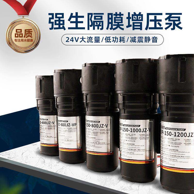 强生DP125400W用净水机增压泵220V商打0水泵60G-1200G售DP125-40