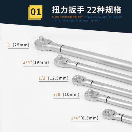 东方准达NB-1000/12/001500工业机388力预置械式扭扭矩扳手可换头