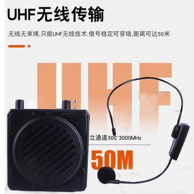 狄游辉蜜蜂扩音器教小师教无品牌/学讲课专用扩音器率便携大功教