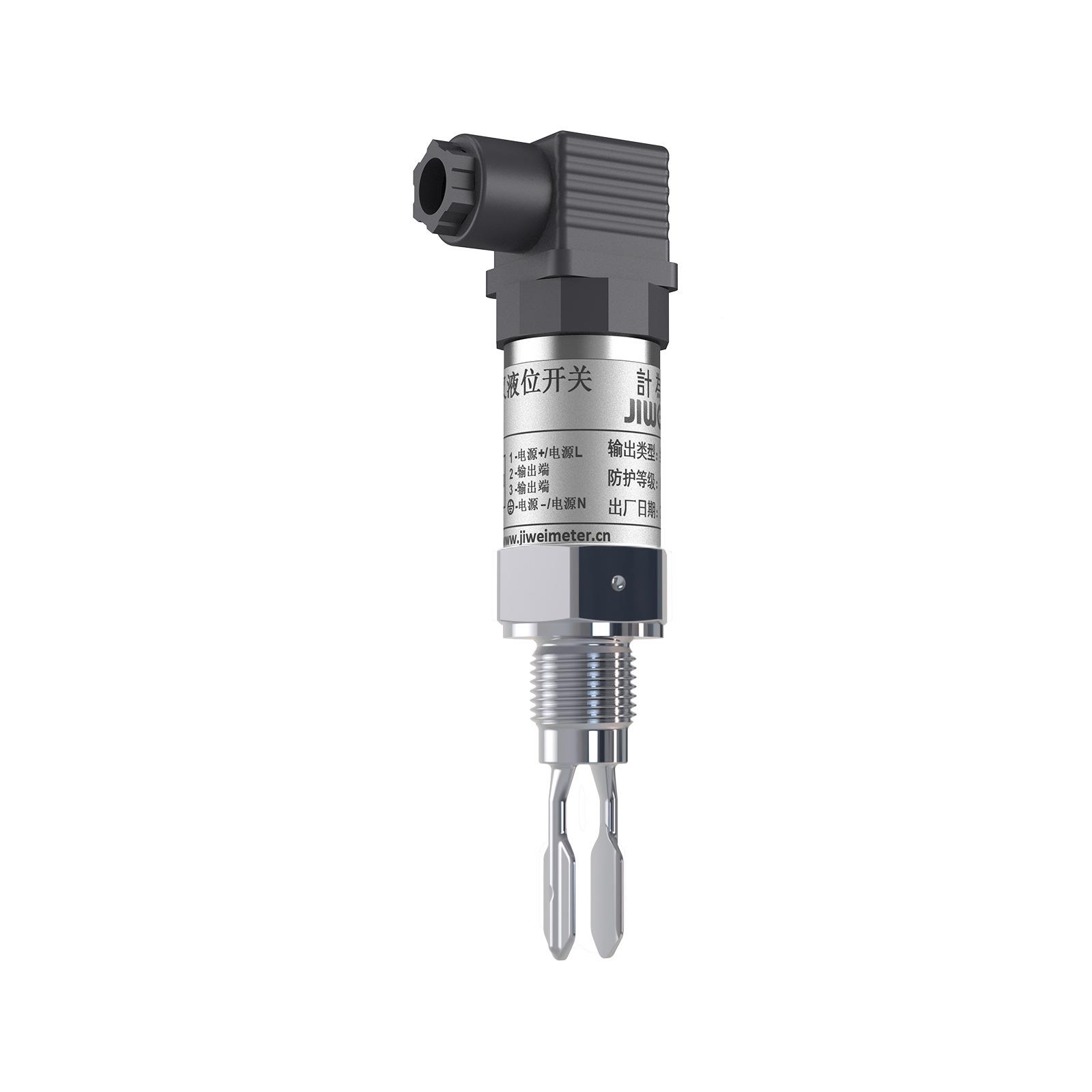 音叉液位开关高温液位计E+物位G计罐管道液位开关VERing-21AH音叉