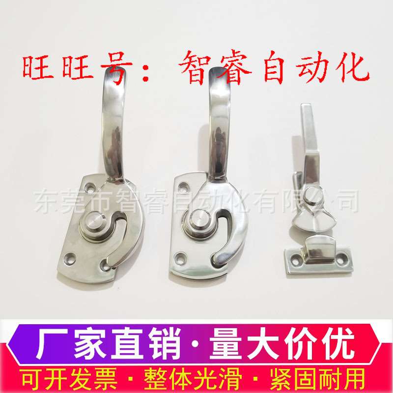 LCAR/LCAL11/16/20/25/30 不锈钢密封扣冷库把手拉手FHS06-70/100