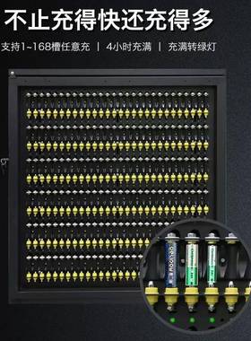 号德力普5号镍氢充电池充电器1电68槽TV充电柜780/RWQ120槽K可充
