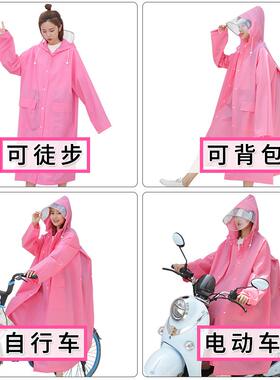 864V45O透明雨衣女款女士成人款防护披全身时尚瓶车加厚电连体雨