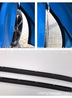 用大T5车密封21179条-一对7H08众37565A7H适083门7566A