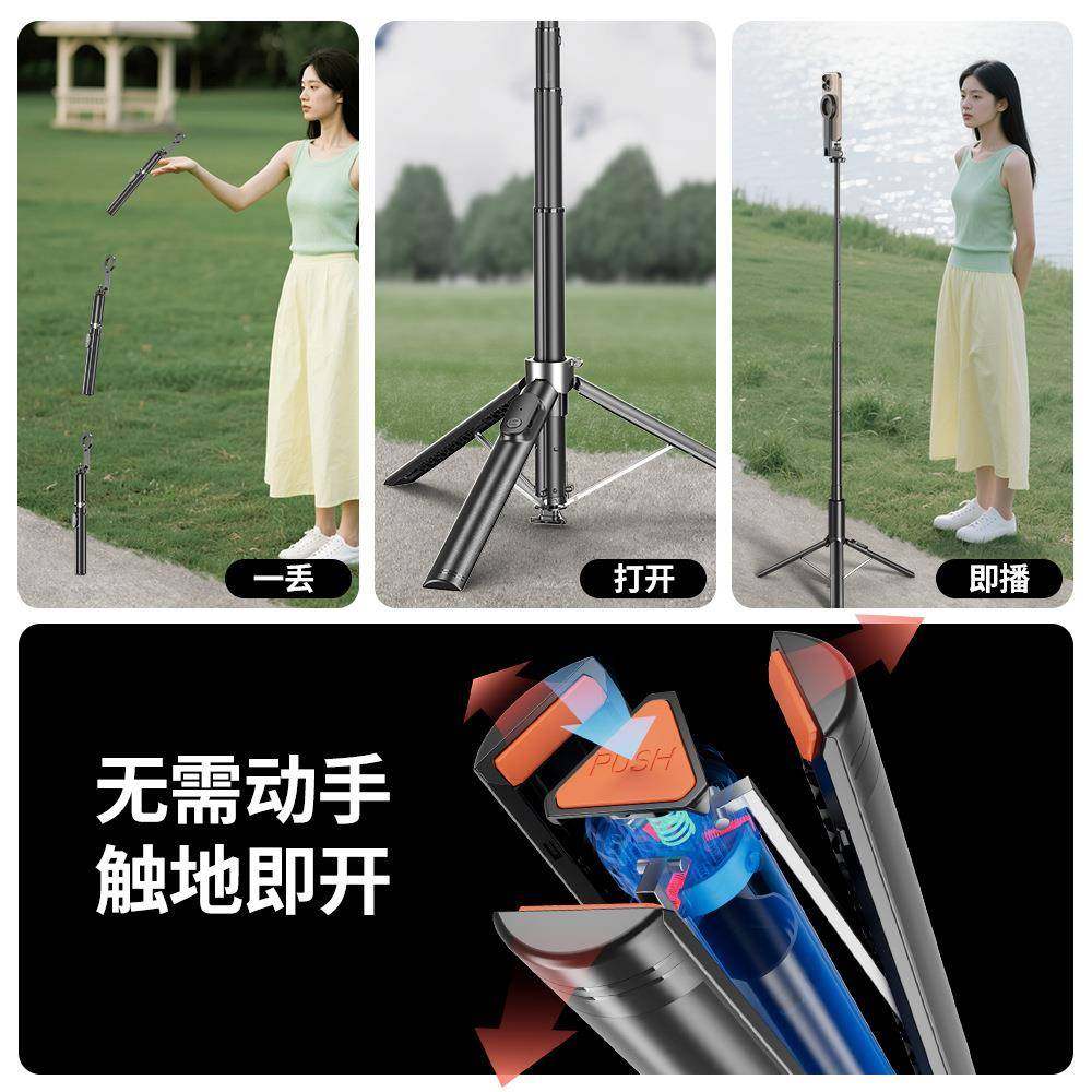 款P2金7M铝合管1.F9新3米磁吸款丢丢杆落222地自动弹开稳定器自拍