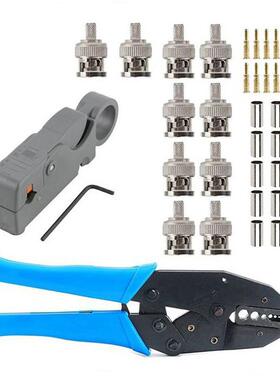 BN5C压线钳棘轮式头端子205B-NC压线钳接3/-4/-电线压接钳