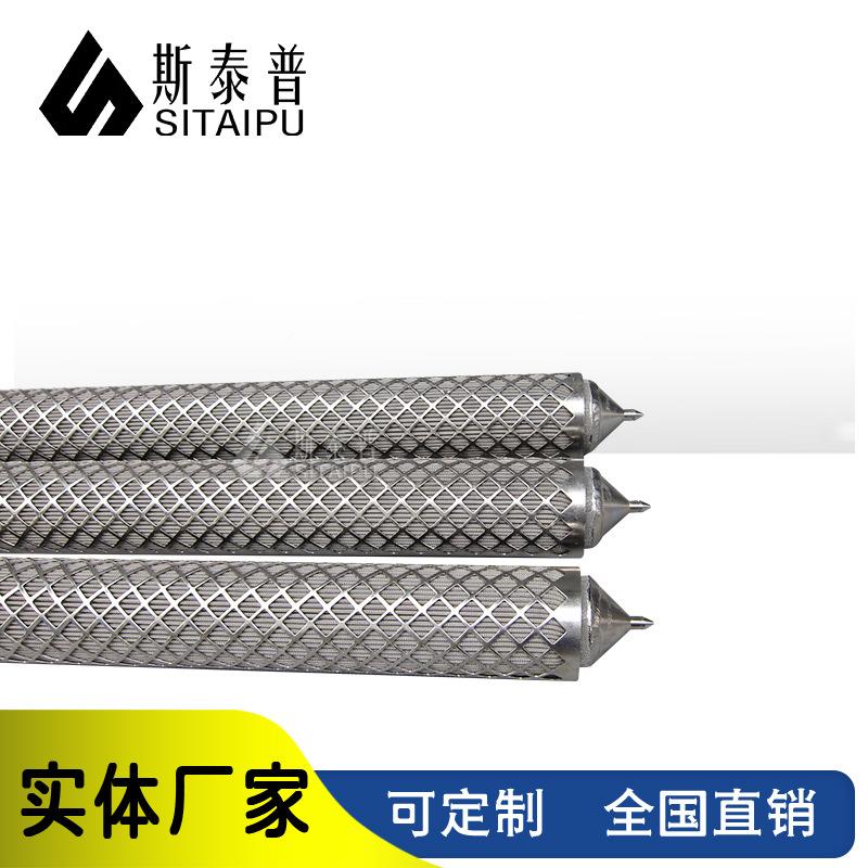 多层结网烧滤芯熔体过滤器石化结MPW可反清洗呼吸器不锈钢烧滤网