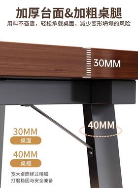 租桌出房卧室简约电脑桌台桌式家用简易LKZ书一体桌学生写字学习