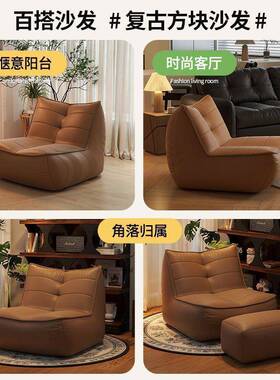 人沙室发客QUD厅榻榻米卧躺阳台小沙懒发可可睡网红毛毛虫豆袋沙