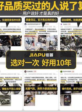 无气二保电焊机2弧20机v3DIG80v家用氩焊三一体双电压工用业焊机