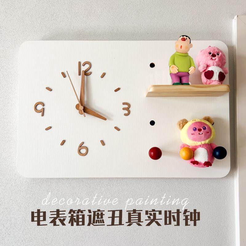 ?奶油风洞板洞板电表遮箱装饰画带钟表挡Fh(x}@vd时钟钟强配电箱