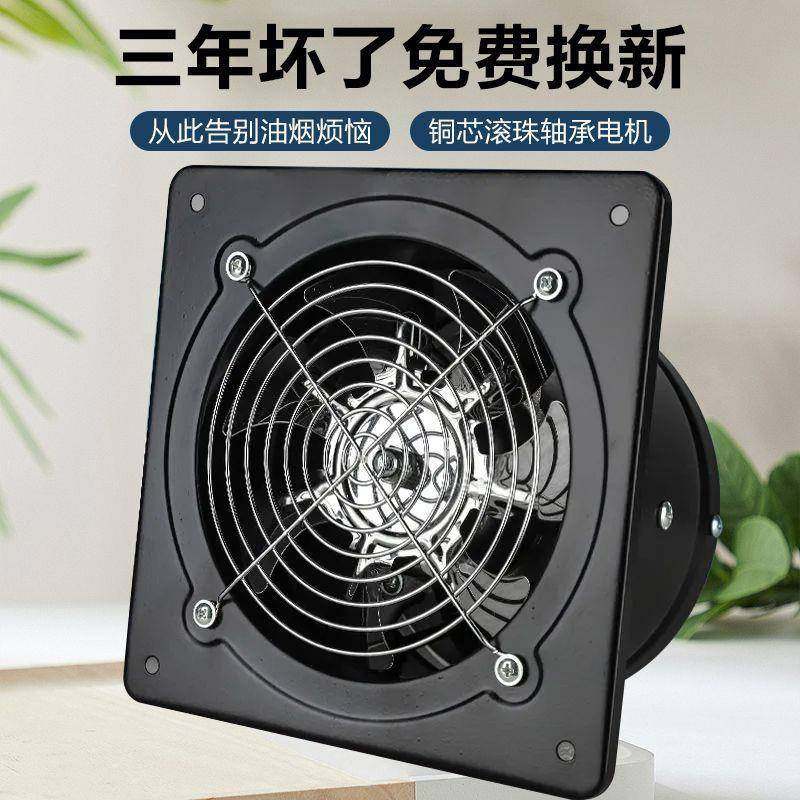 厨房抽排油烟4/6/寸扇窗式卫排气扇风扇工业抽1风机8生间换气厂家