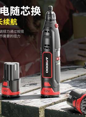 80504大磨功率电机充电小型手持动石打磨雕刻切割机打孔电器玉切