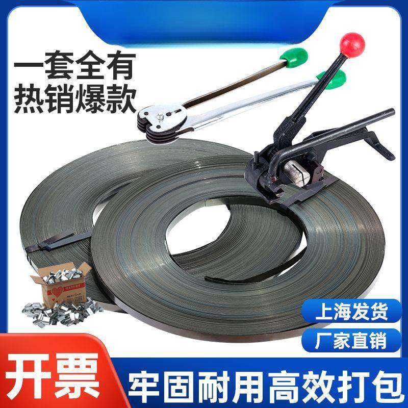 铁皮打包机手钢带打包机拉紧器铁QDO皮打动包钳烤蓝包带捆打卡扎