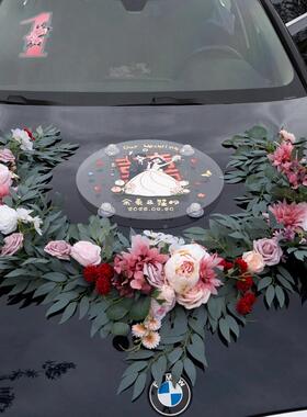 新款2025婚花车装方饰车头花全车队拉套男婚F997MHJS礼布置结婚用