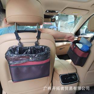 车载垃圾桶车用纳纳垃圾袋汽车座椅后排背收袋后排挂袋173前车内