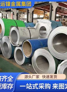 厂家直供双相不锈S钢32205圆棒30无品牌/S50板材N208020/S32053圆