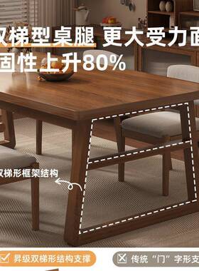 2025新款桌家用实木腿形饭66987桌板长餐方吃饭桌子客厅家用长条