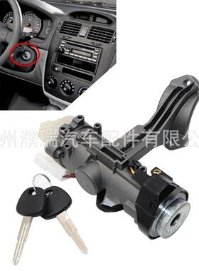 819003216302DA0081900-2DA适用现代EL0ANTA点火锁芯开关R组件